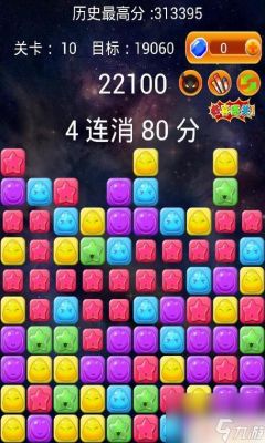 玩消灭星星方法是什么