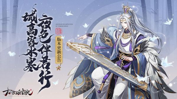 择天诀手游套装石,如何打造无敌战力?