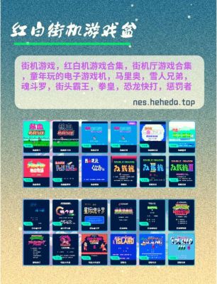 喜扑游戏官方网站