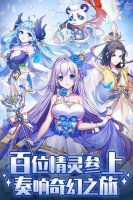 精灵学院大冒险攻略_精灵学院大冒险游戏攻略_精灵学院大冒险玩法...
