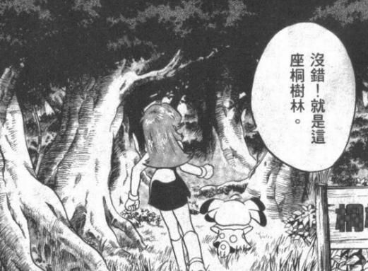 精灵大冒险桐树林攻略精灵大冒险攻略桐树林