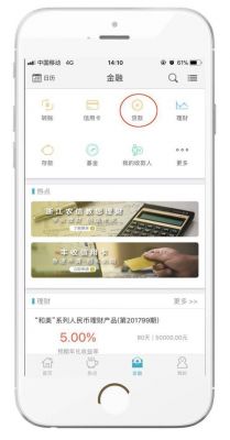 马上贷攻略(官方网站、邀请码、上征信吗、二次贷、客服电话)