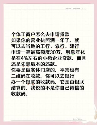 马上贷怎么申请