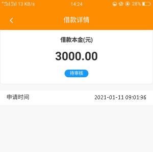 马上贷app怎样借款,审核会给朋友打电话吗?