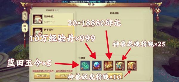 新天龙八部游戏攻略指南,全面解析与深度资料