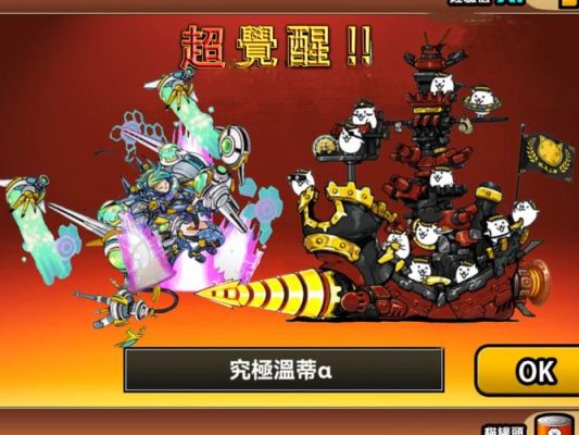 南瓜先生大冒险第四章节怎么过_第四章节通关攻略