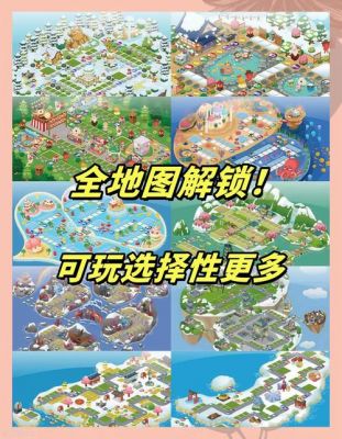 大富翁4攻略,你想要的攻略这里全部有助你成为大富翁