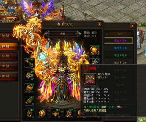 传奇盛世翅膀升级攻略？传奇盛世翅膀十二升十三？