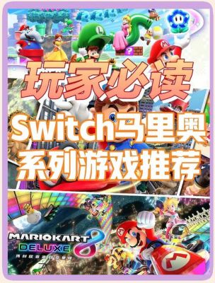 超级玛丽完美版2无敌版游戏攻略