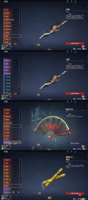 魔兽RPG混沌世界1.3里亡灵之子的专署武器在哪弄呢?