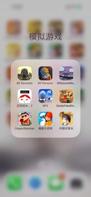 60s新版攻略60秒新版攻略全解带你生存危机中求生存
