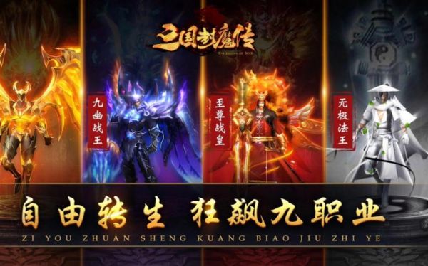 推荐几个类似传奇的单机游戏(ARPG类)?