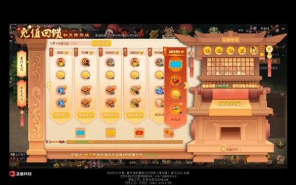 神仙道全网伏魔塔攻略神仙道攻略打通全网伏魔塔