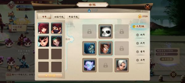 神仙道2016前期如何快速升级