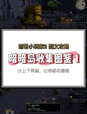 弹药传递小游戏攻略？弹药任务游戏攻略？