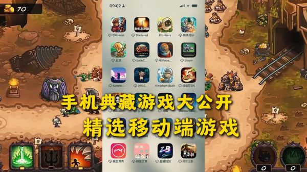 有什么好玩的游戏吗,配置尽量差点,单机网游都行