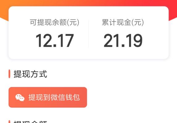 成语淘金记15元能提现吗