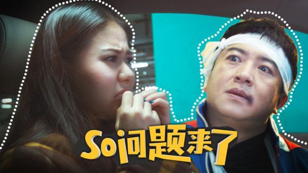 梗传之王唤醒男友怎么过关-梗传之王唤醒男友通关攻略