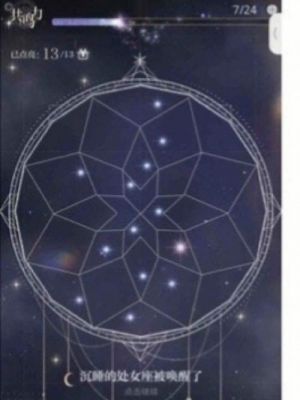 光与夜之恋星雾谜戏活动怎么玩-星雾谜戏活动攻略玩法