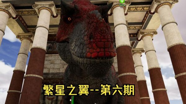 资源补给站《激战星球》矿洞的重要性