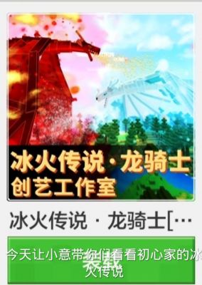 恐龙时代远古召唤有什么用,召唤出来之后干什么,要打他吗??