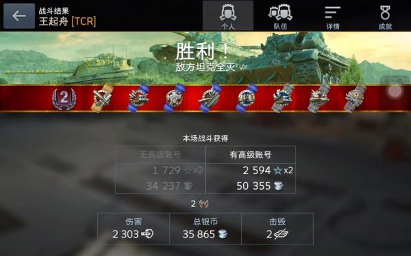 恐龙时代采集场如何升级
