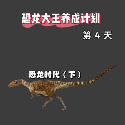 恐龙时代怎样使战斗力比军队上限还要高???