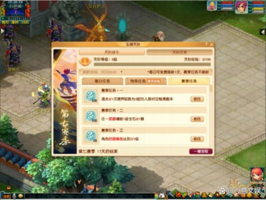 《梦幻西游互通版》双开攻略!快速了解多账号同时游戏的技巧!