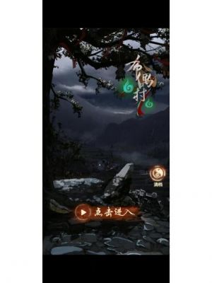 布偶村第四章解谜攻略