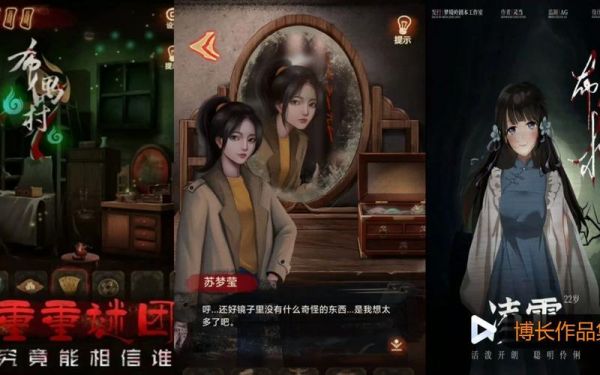 布偶村2游戏在哪下载