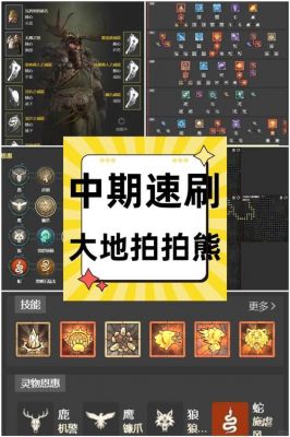 暗黑挂机单机破解版