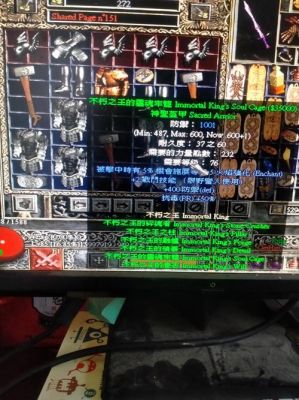 暗黑2野蛮人不朽之王套玩法