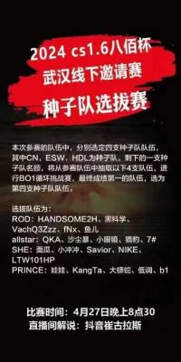 洛尘是哪个战队的