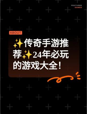 电竞传奇新手怎么玩介绍_电竞传奇新手怎么玩是什么