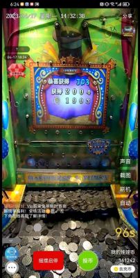 电玩超级(欢乐)马戏团游戏机线上推金币怎么玩才出Jp叠叠乐全盘_百度知...