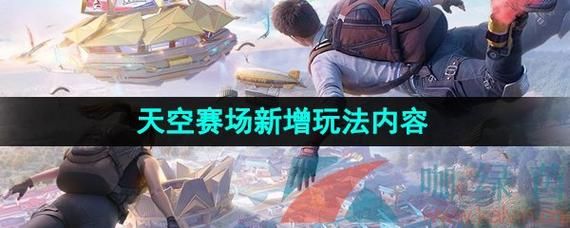 咖绿茵手游站