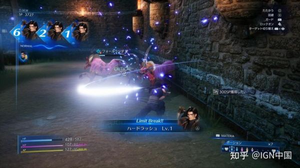FF7CC最终幻想7核心危机重聚白金攻略全成就奖杯获取指南