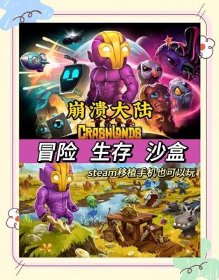 驯服怪兽过关游戏攻略