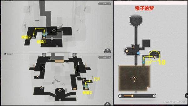猎梦宿舍梦境2怎么过