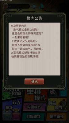 猎梦宿舍无限金币版在哪下