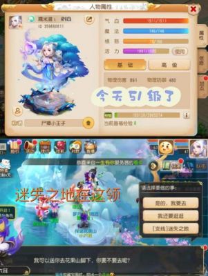 梦幻西游盛世嘉年华攻略有哪些?如何轻松获得丰厚奖励?