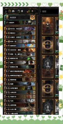 谋杀顺序6攻略