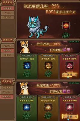 《烈焰武尊》沙城争霸攻略秘籍