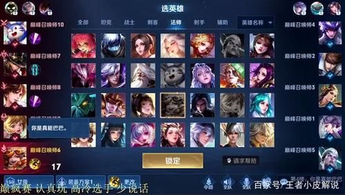 怒战皇城荣耀至尊令或邀请码是多少