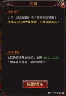 荣耀皇城手游怎么升级攻略荣耀皇城手游攻略如何快速升级