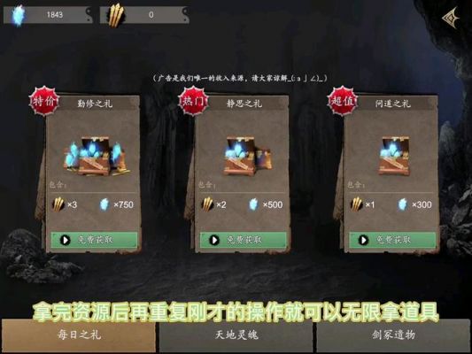 末日之城噩梦2-7-5怎么过