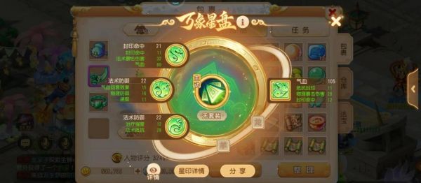 暗黑3刷钱攻略大全:轻松赚取丰厚金币