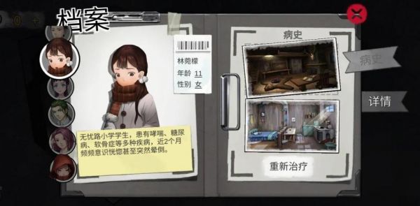 密室逃脱绝境系列9无人医院4号白凯安篇通关攻略介绍_密室逃脱绝境系列9...