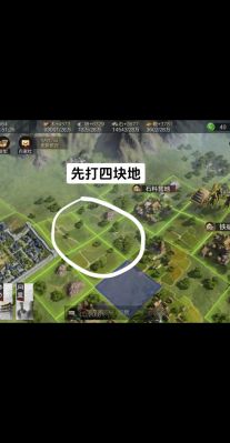 率土之滨一些新手的练兵屯田技巧
