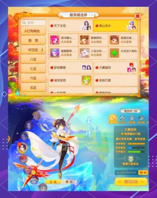 梦幻西游2五开攻略_梦幻西游手游